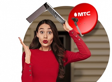 Спутниковое ТВ МТС, Александровское